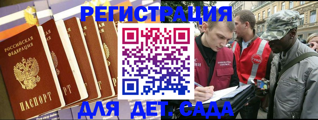 временная регистрация адрес в Невьянске