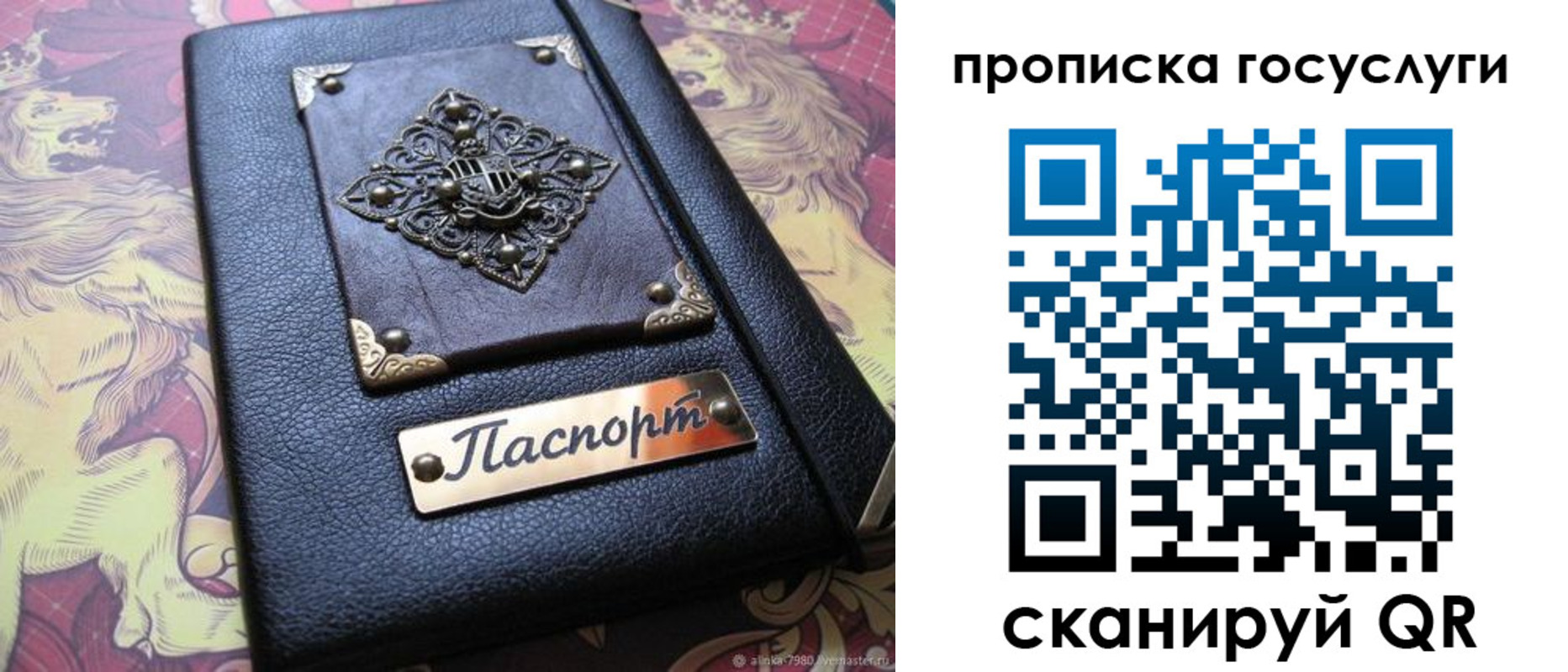 временная регистрация законно в Невьянске
