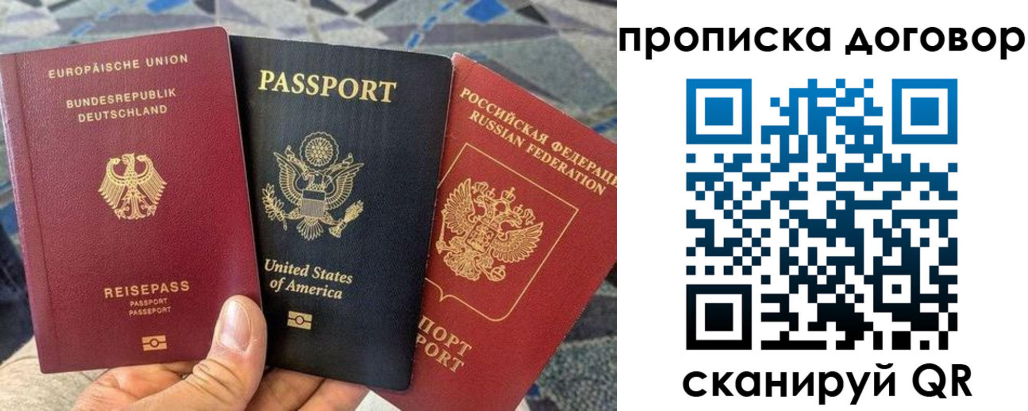 прописка иностранных граждан в Невьянске