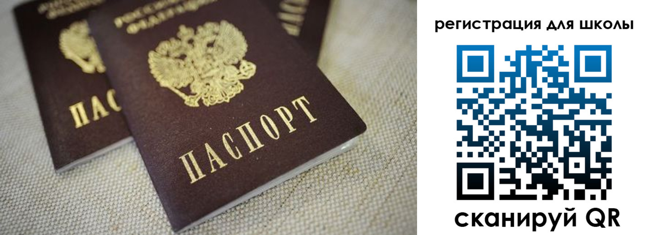 прописка в квартире в Невьянске