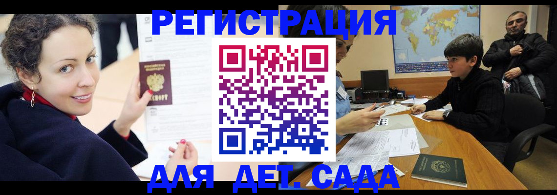 прописка штамп в Невьянске