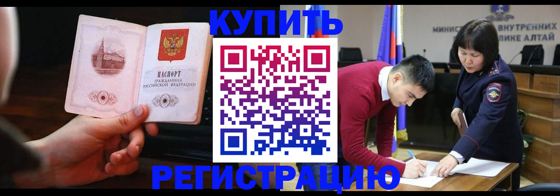 прописка иностранных граждан в Невьянске