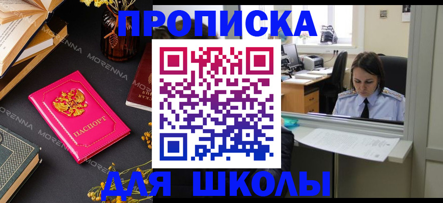 миграционный учет в Невьянске