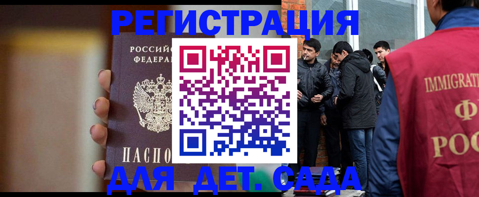 временная регистрация 2025 в Невьянске