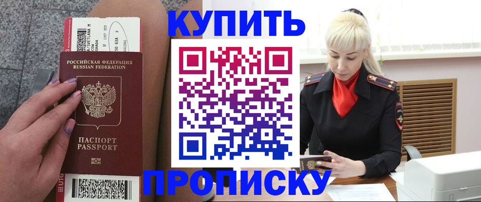 временная регистрация надежно в Невьянске