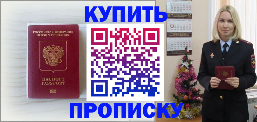 временная регистрация недорого в Невьянске