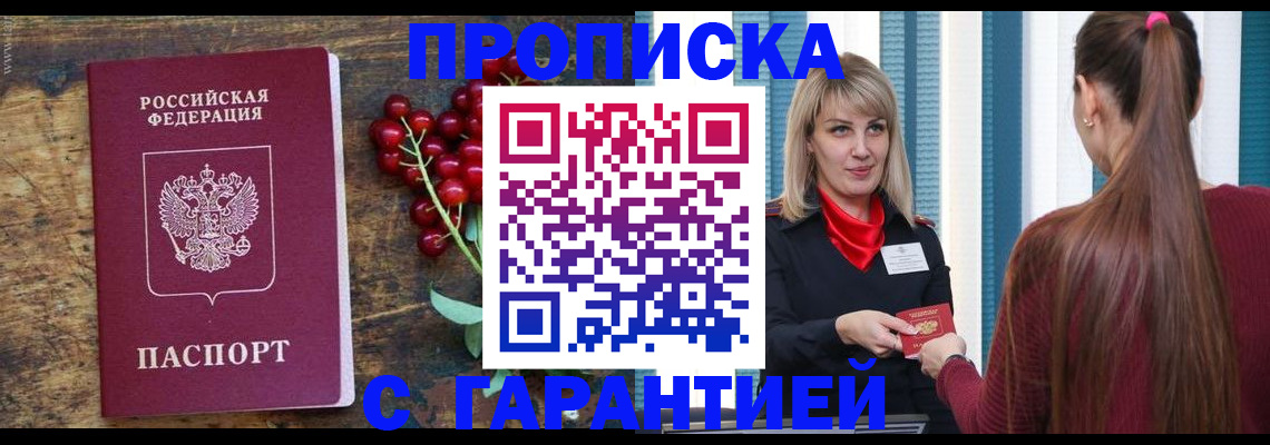 временная регистрация поиск в Невьянске