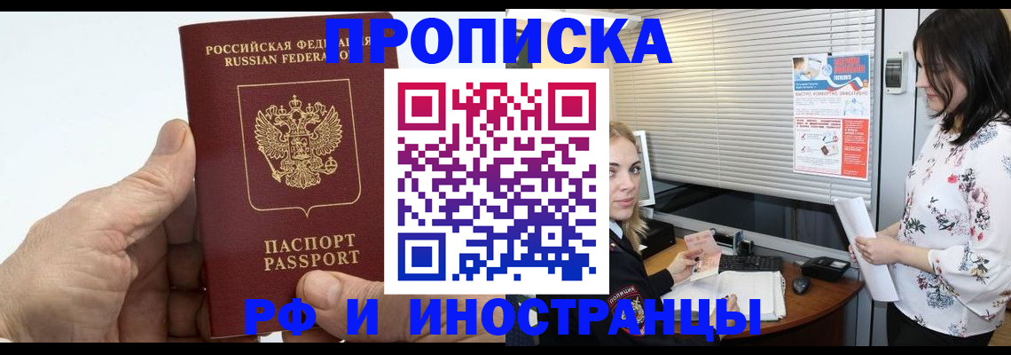 временная регистрация гарантия в Невьянске